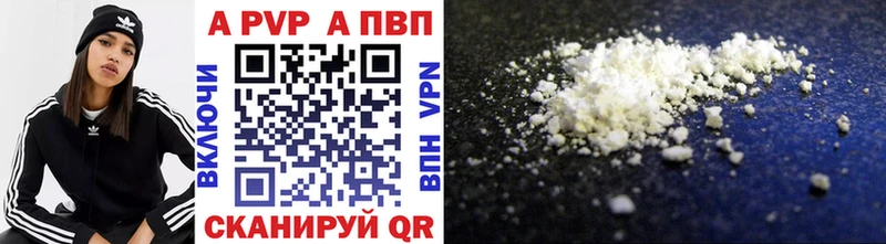 Alfa_PVP крисы CK  Полярные Зори 