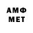 КЕТАМИН VHQ Anny Swett