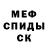 Первитин пудра RedSled