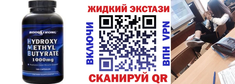 дарк нет телеграм  Полярные Зори  БУТИРАТ вода 