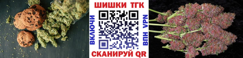 Печенье с ТГК марихуана Полярные Зори
