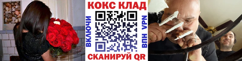 КОКАИН Боливия  закладки  Полярные Зори 