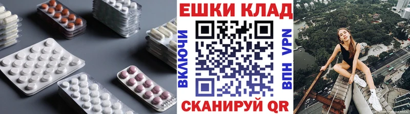 ОМГ ОМГ вход  продажа наркотиков  Полярные Зори  ЭКСТАЗИ DUBAI 