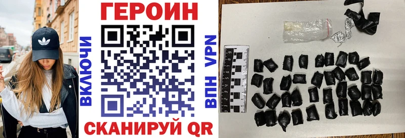 mega как зайти  Полярные Зори  Героин гречка 