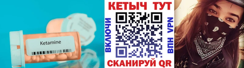 магазин продажи   mega как войти  Кетамин ketamine  Полярные Зори 