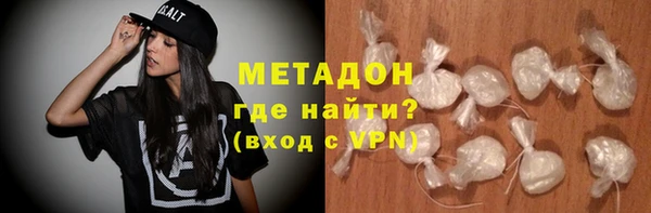 jwh Армянск