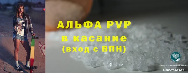 apvp Аркадак