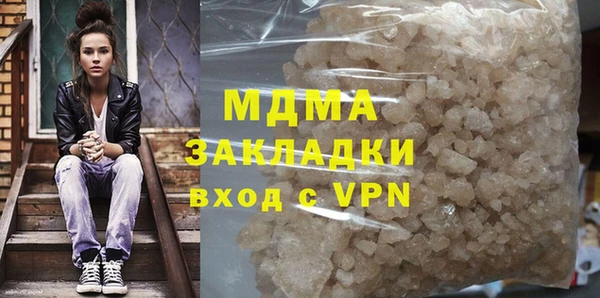 jwh Армянск