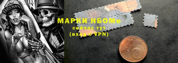 jwh Армянск