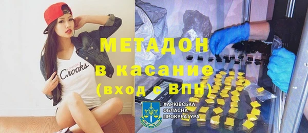 jwh Армянск