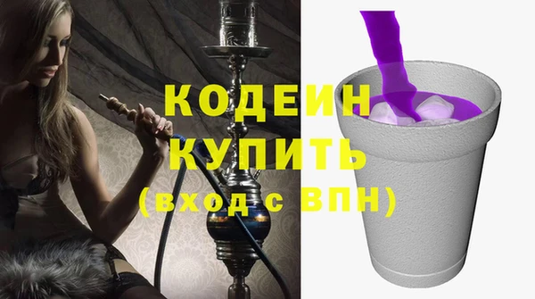 jwh Армянск
