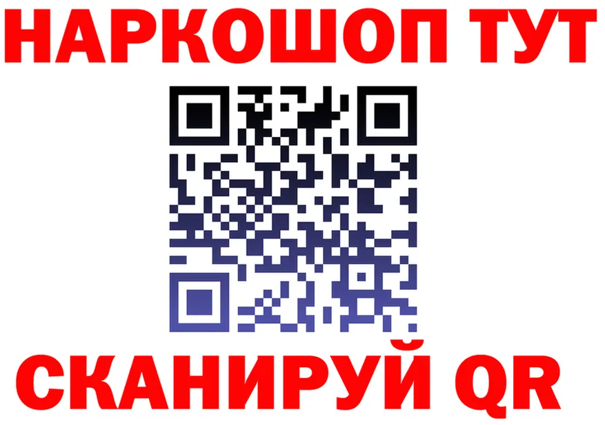 APVP Crystall ссылки мориарти KRAKEN Полярные Зори