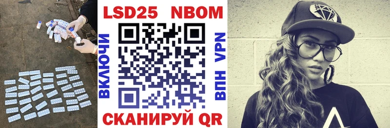 ЛСД экстази кислота  Полярные Зори 
