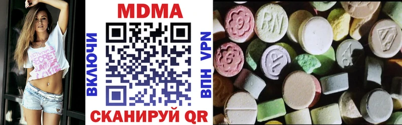 MDMA кристаллы  закладка  Полярные Зори 