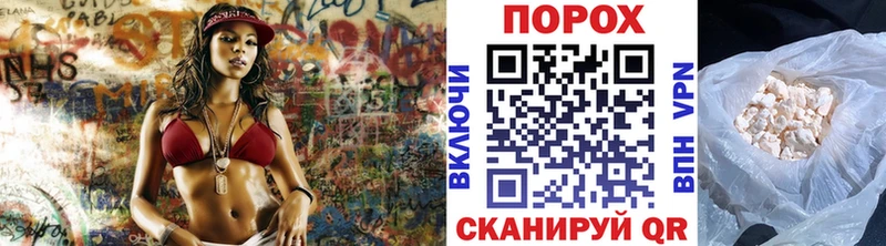 Метамфетамин Methamphetamine  где можно купить   Полярные Зори 