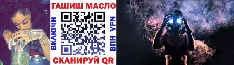 цена наркотик  hydra рабочий сайт  ТГК гашишное масло  Полярные Зори 